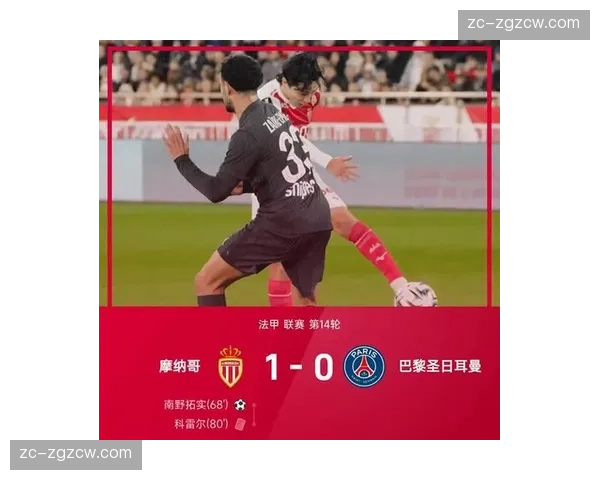 阿丁格拉上轮法甲梅开二度 租借前锋成摩纳哥反击核心